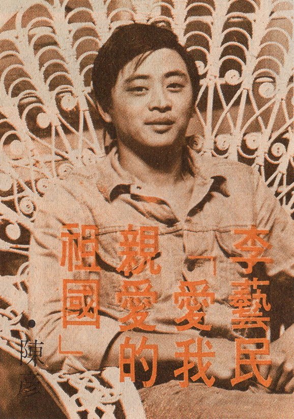 愛我親愛的F16205.jpg