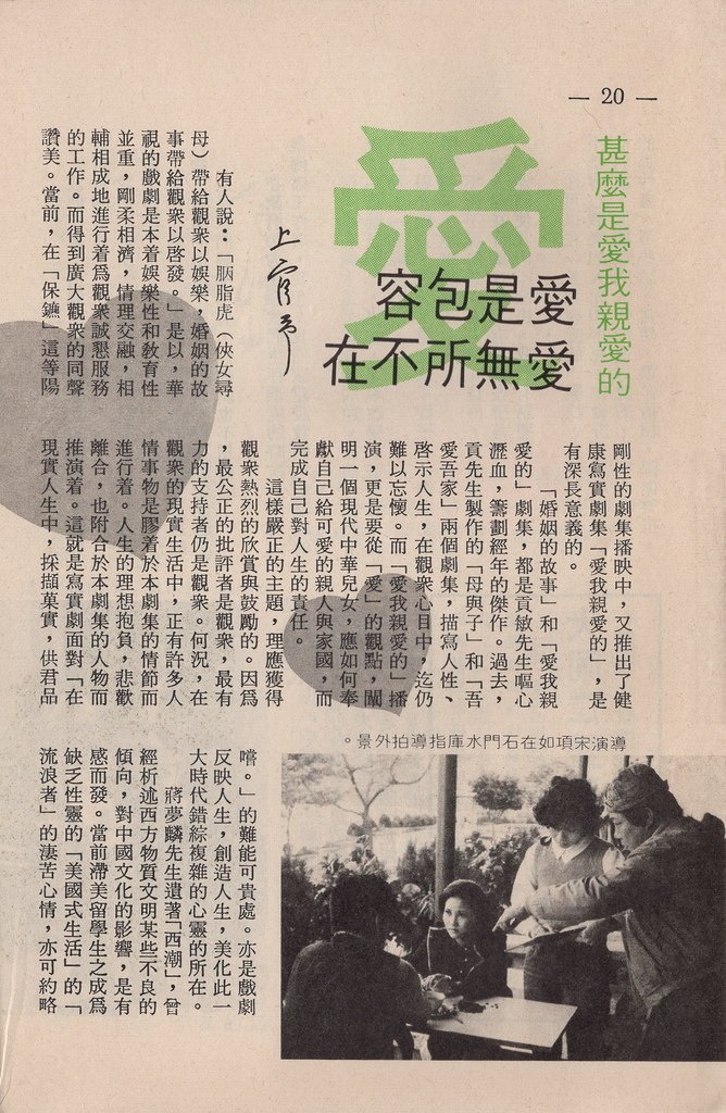 愛我親愛的F162M.jpg