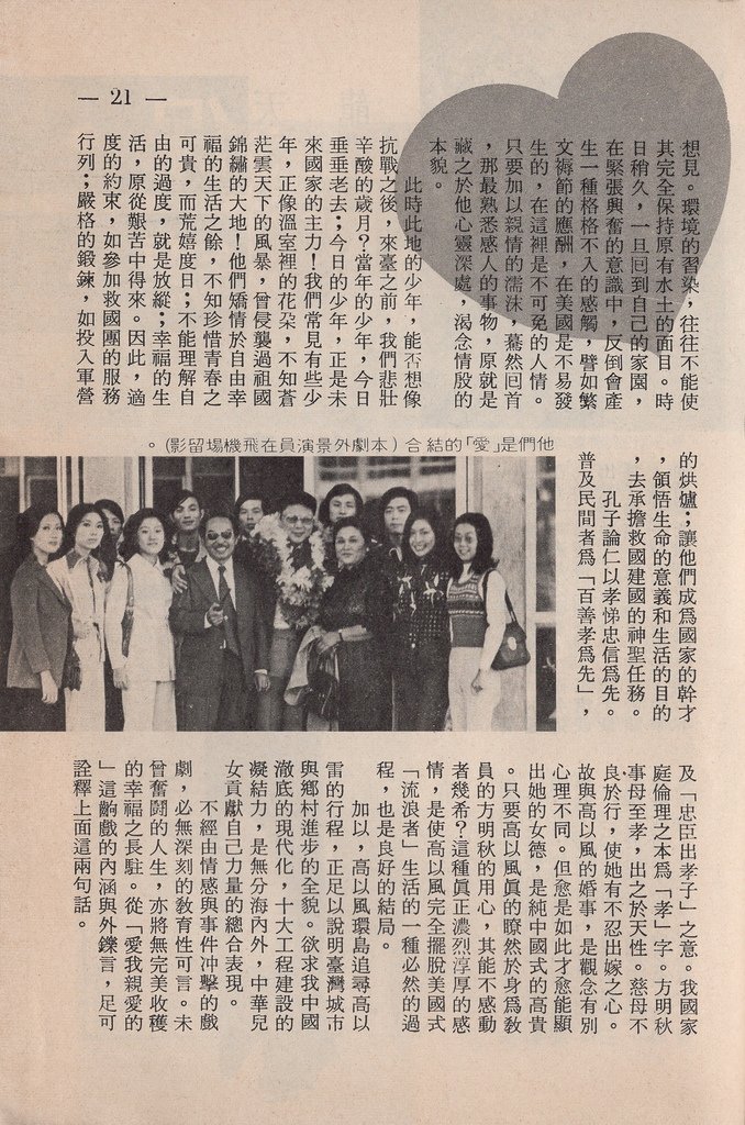 愛我親愛的F162N.jpg