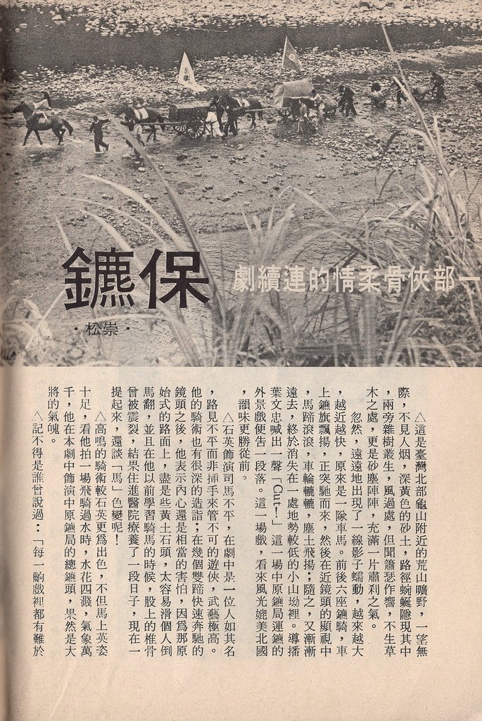 保鑣F150A.jpg