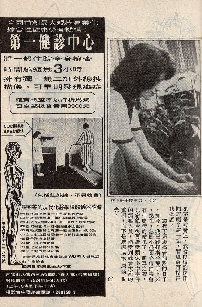 張小蘭G168D.jpg