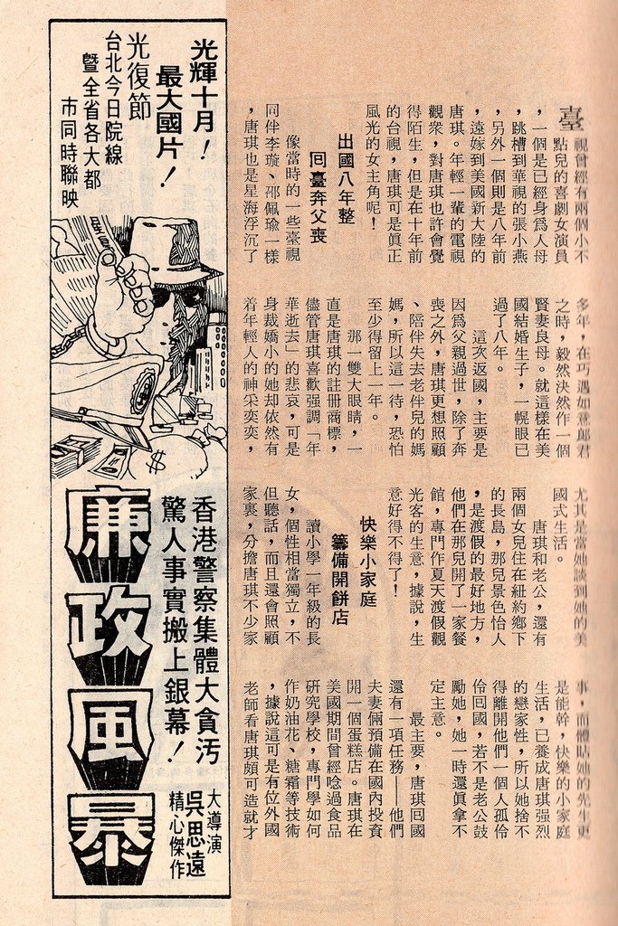 唐琪G182B.jpg