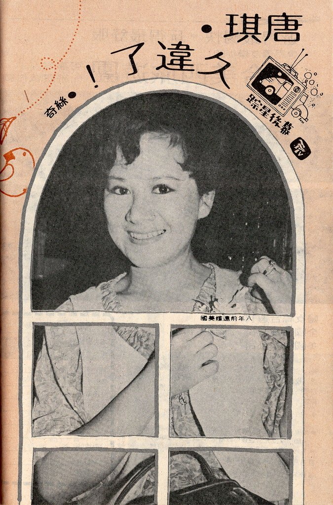 唐琪G182A.jpg