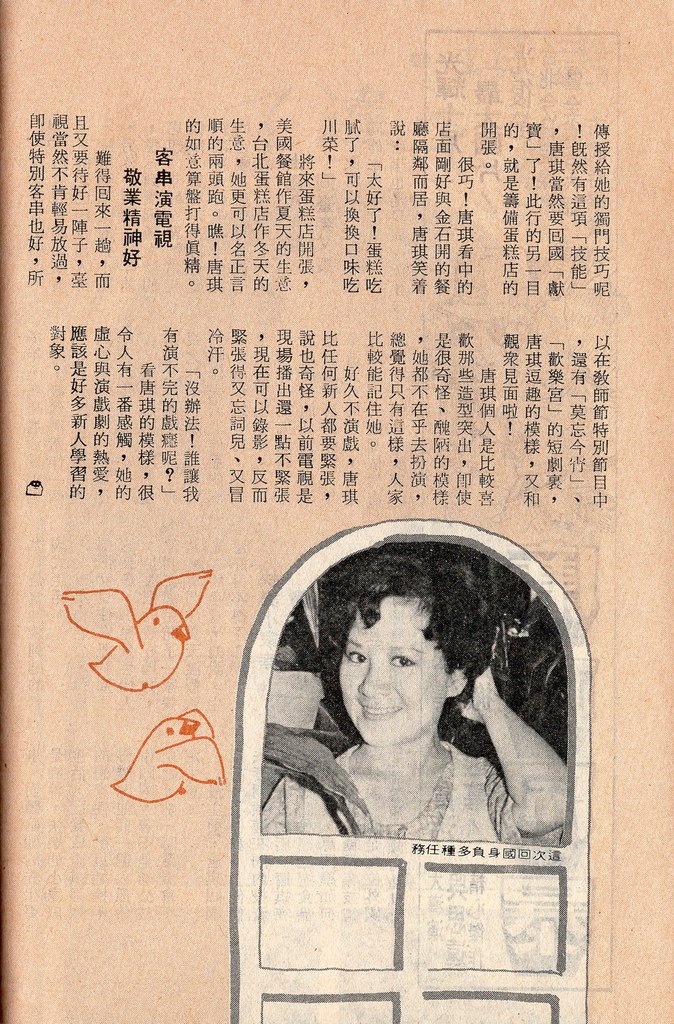唐琪G182C.jpg