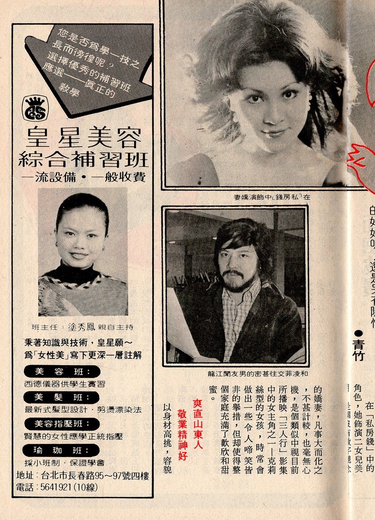 凌菲聞江龍G197B.jpg
