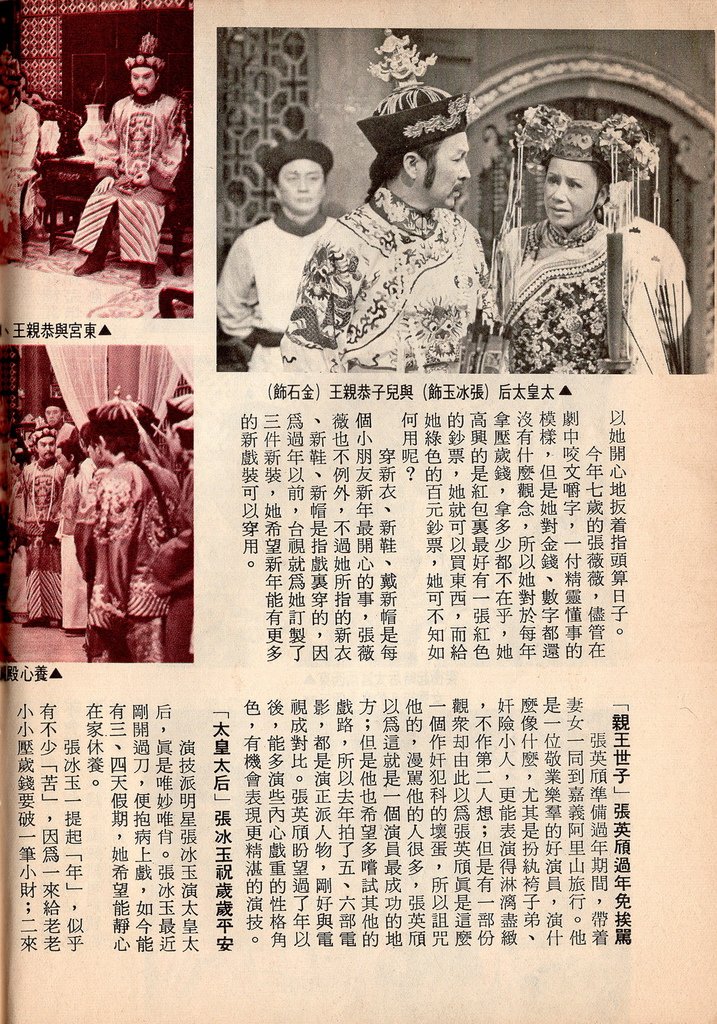 再生緣694E.jpg