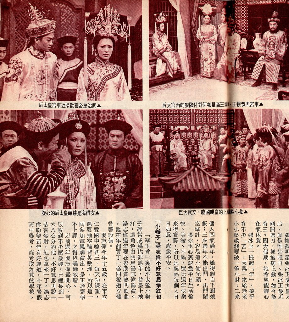 再生緣694F.jpg