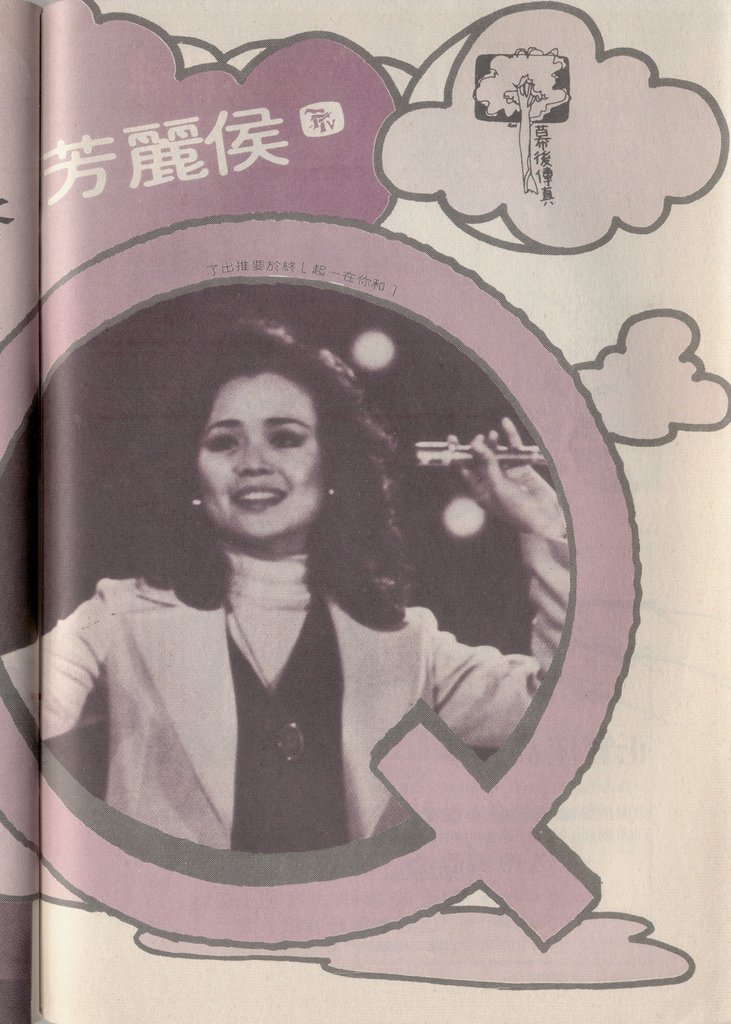 侯麗芳G102A.jpg