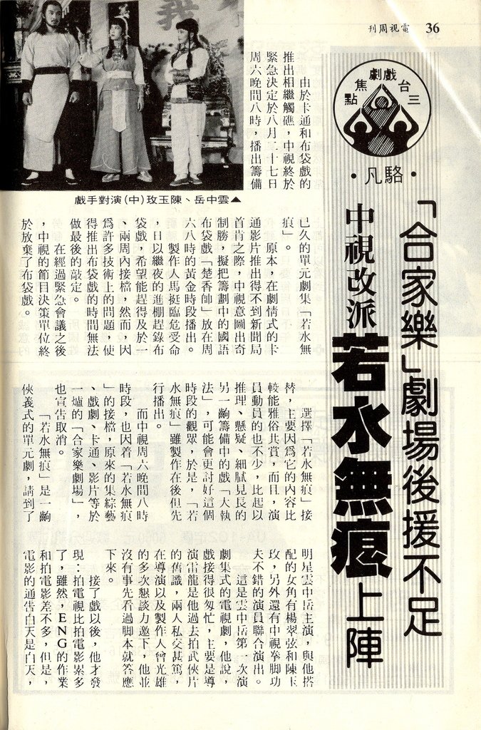 若水無痕1090A.jpg