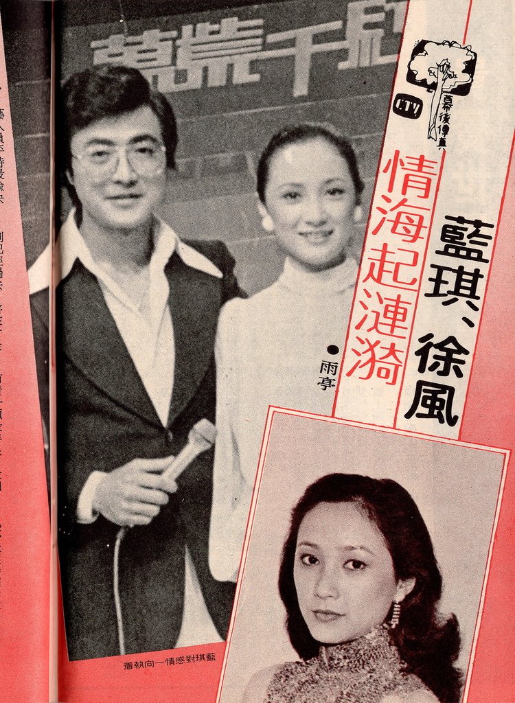 藍琪徐風G194A.jpg