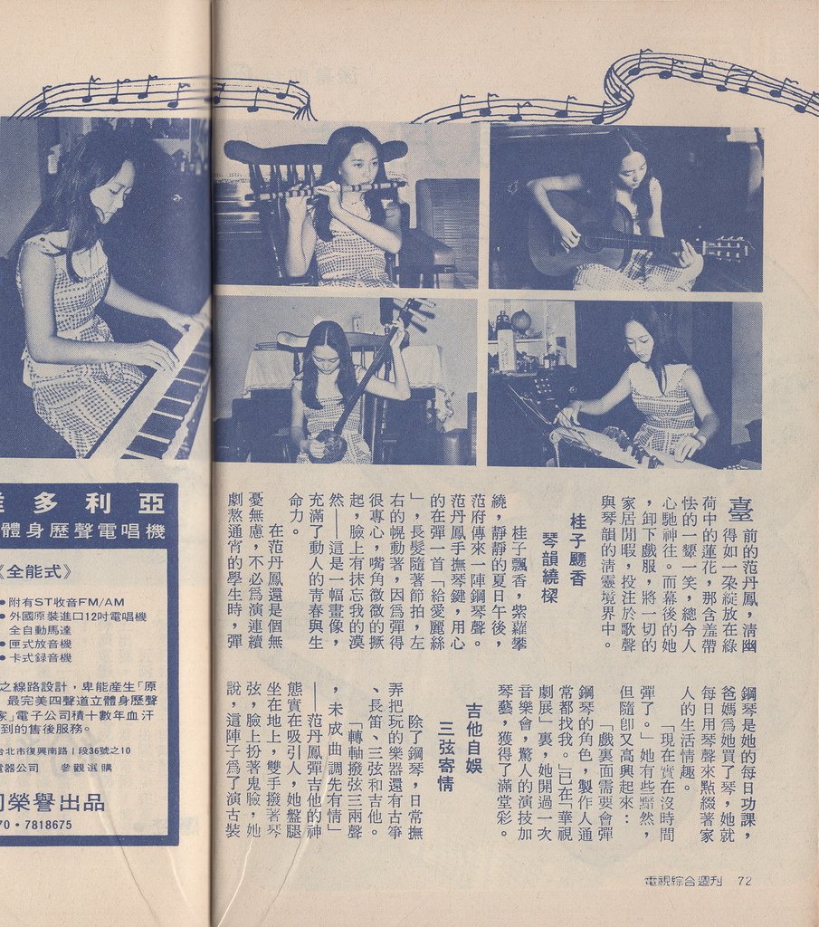 范丹鳳G21B.jpg