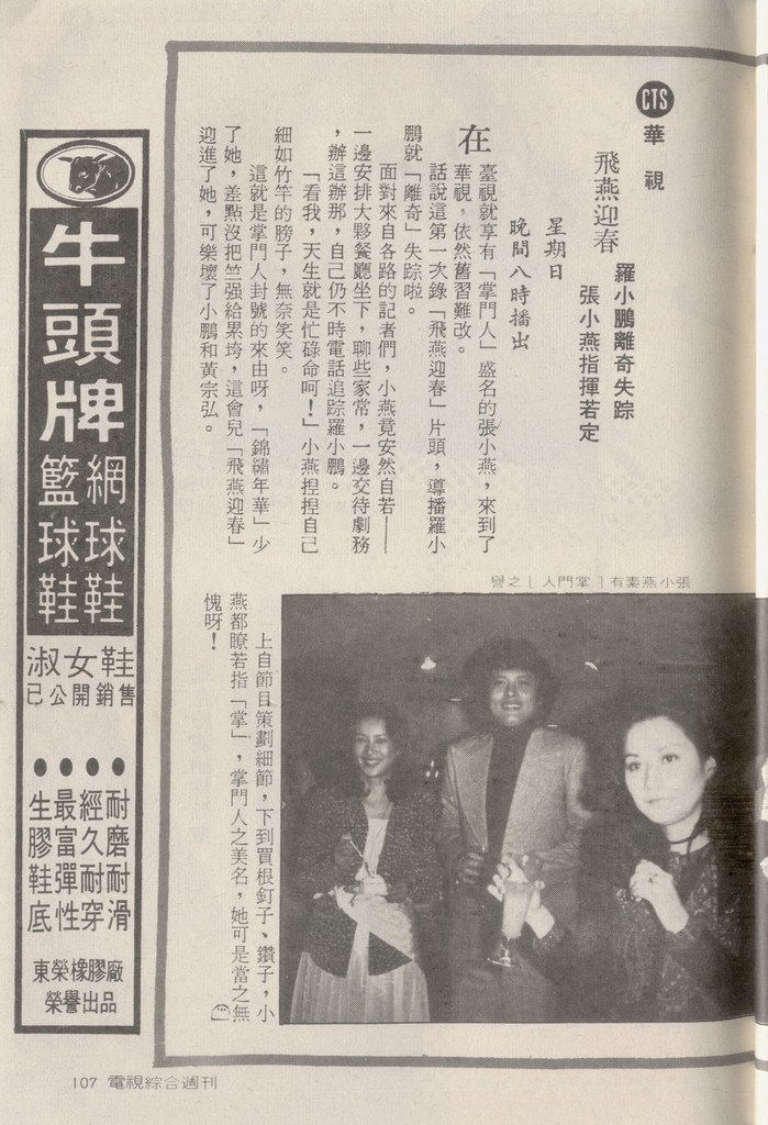 綜藝千秋G102D.jpg
