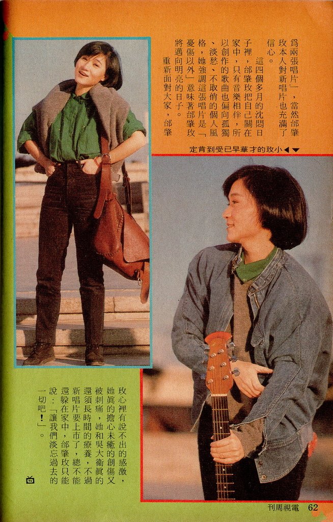 邰肇玫1215C.jpg