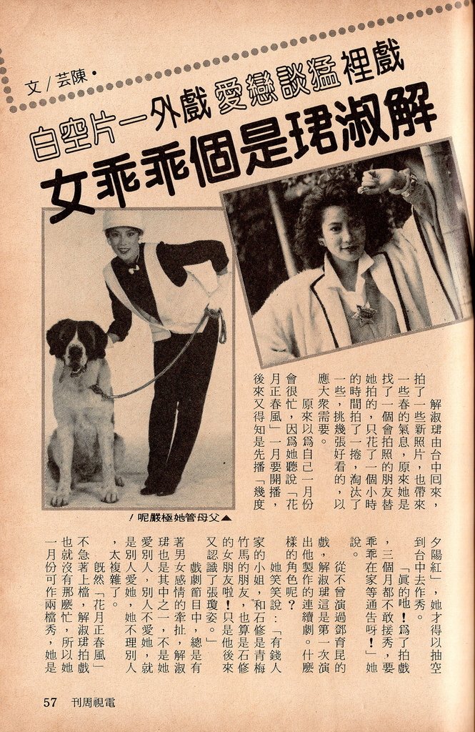 解淑珺1215A.jpg