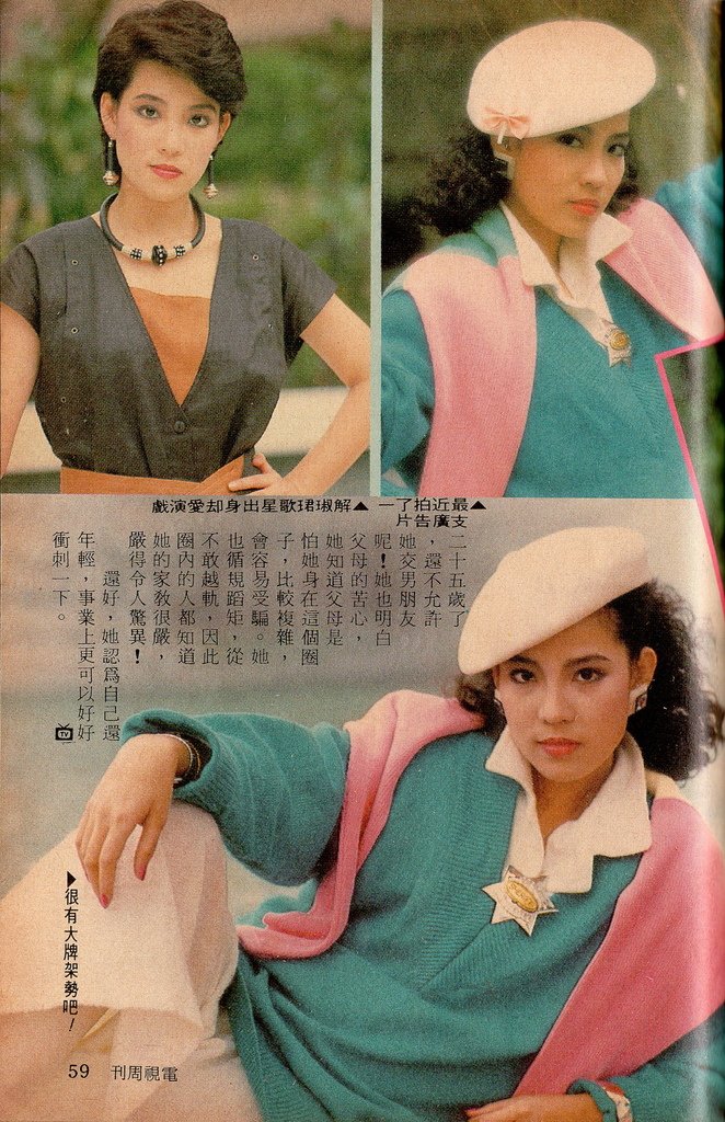 解淑珺1215C.jpg