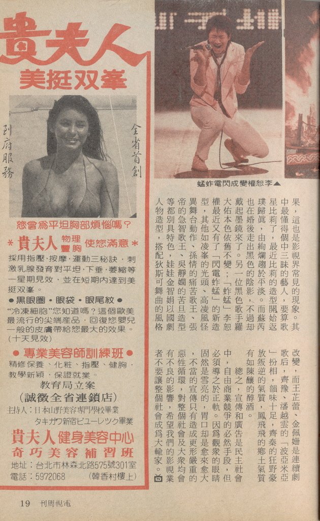 影視宣傳1216J.jpg
