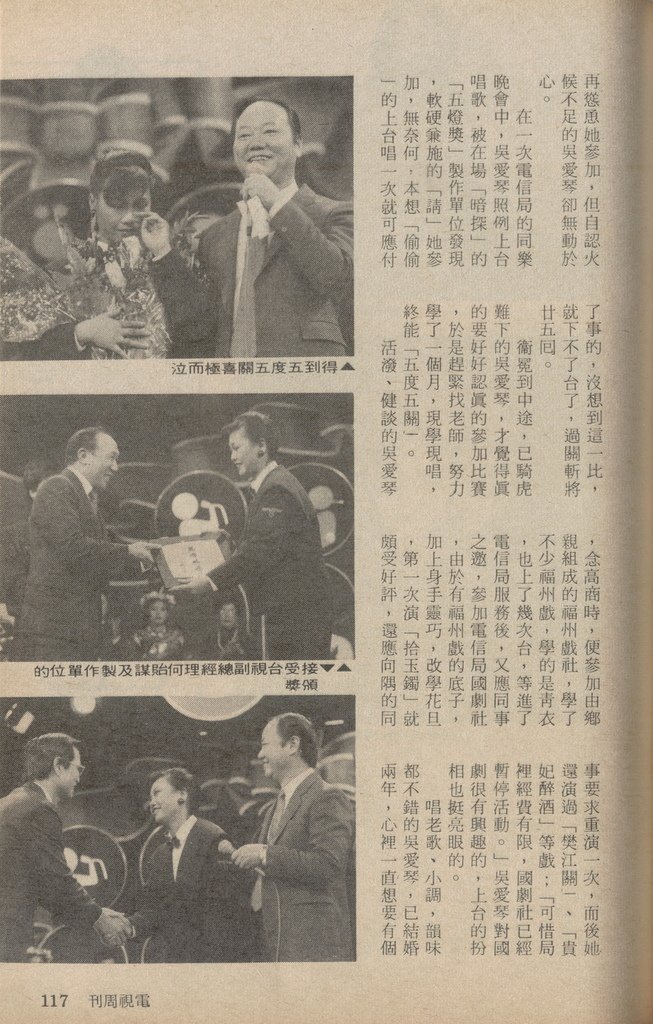 五燈獎1216B.jpg