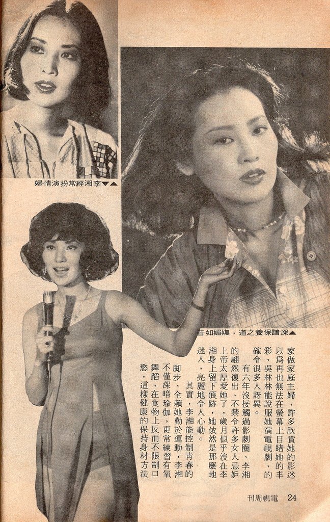 李湘1222B.jpg