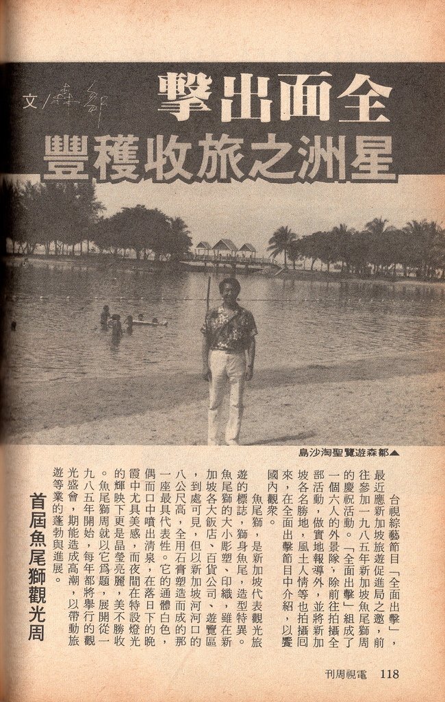 全面出擊1213A.jpg