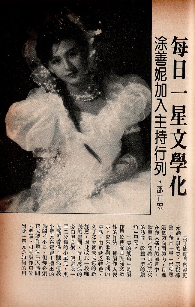 每日一星F837A.jpg