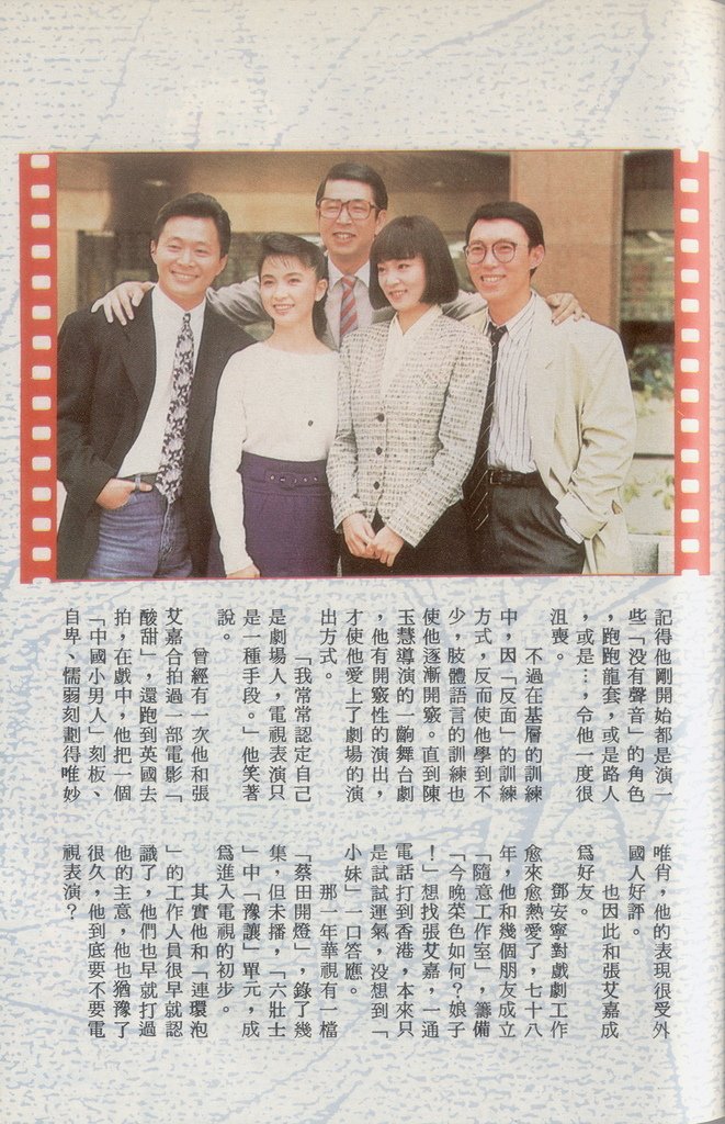 鄧安寧F1017C.jpg