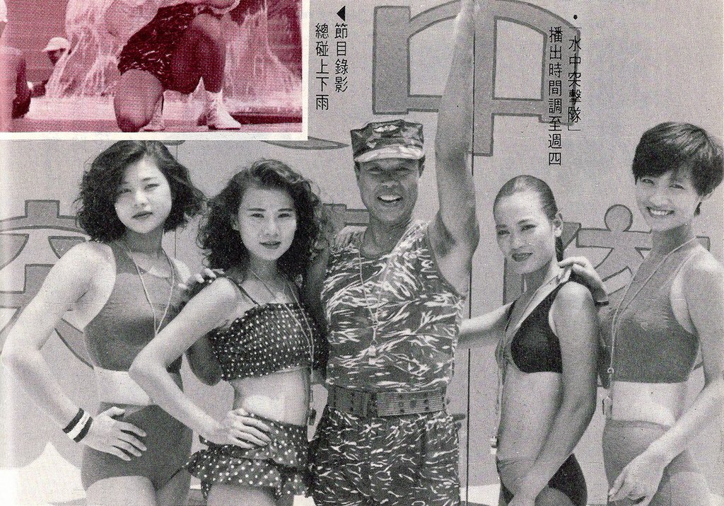 水中突擊隊F104101.jpg