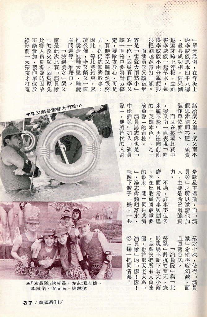 水中突擊隊F1041B.jpg