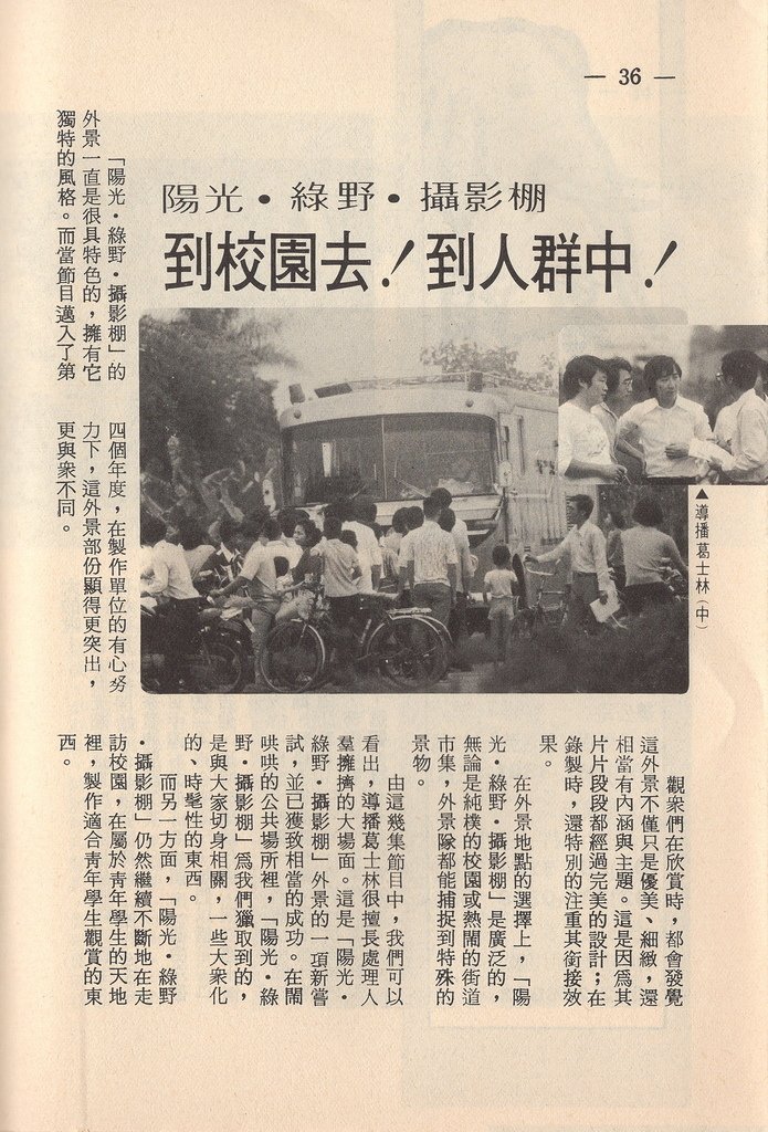 陽光綠野攝影棚F448A.jpg