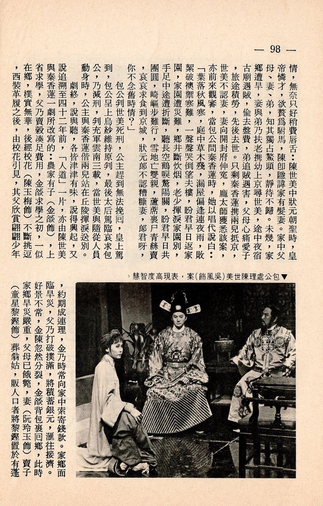 包青天F164B.jpg