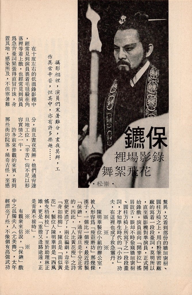 保鑣F164A.jpg