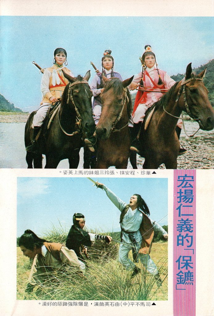 保鑣F165N.jpg