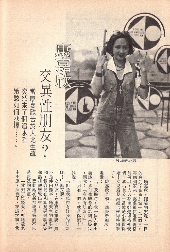 康嘉欣F284A.jpg