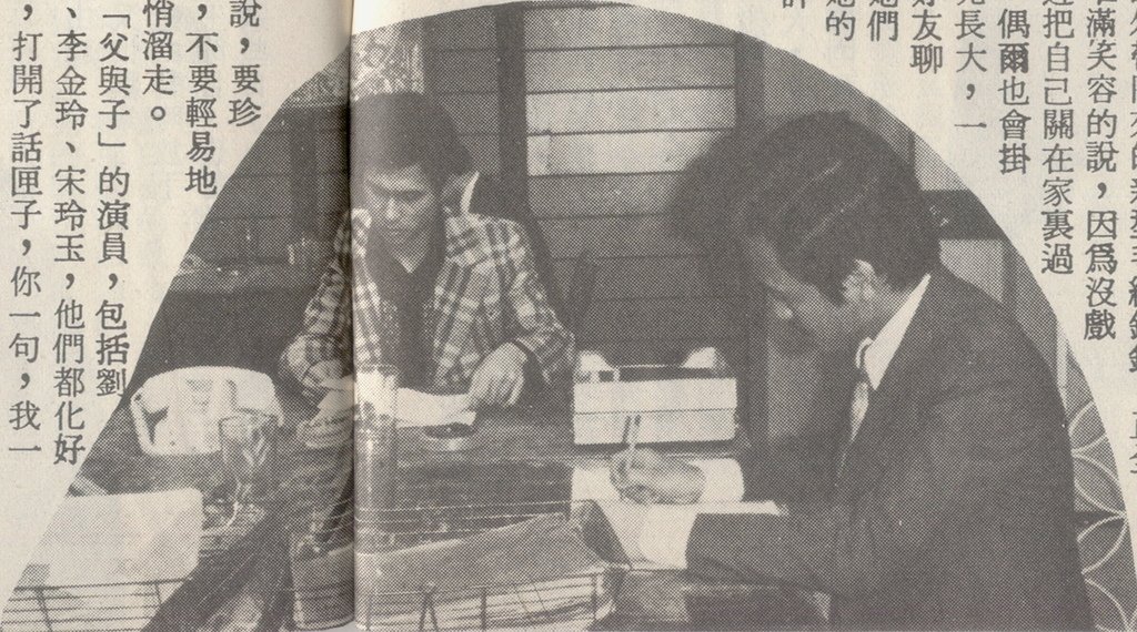 中視父與子C34304.jpg