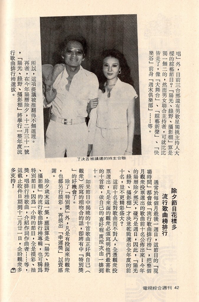 陽光綠野攝影棚G139C.jpg