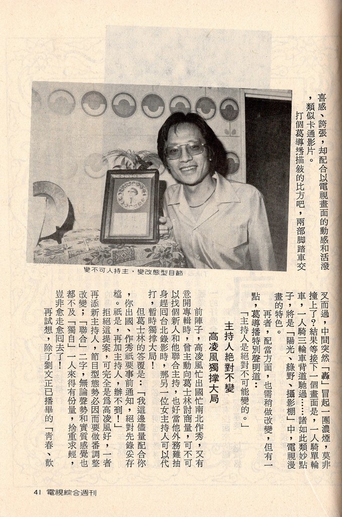 陽光綠野攝影棚G139B.jpg