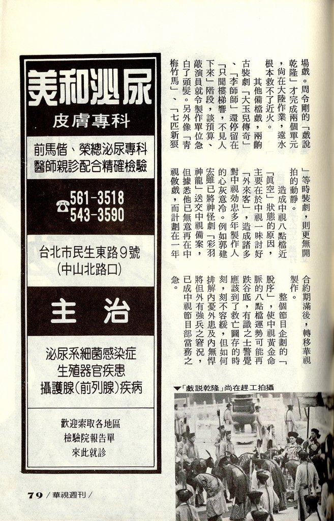 中視八點檔F1013D.jpg