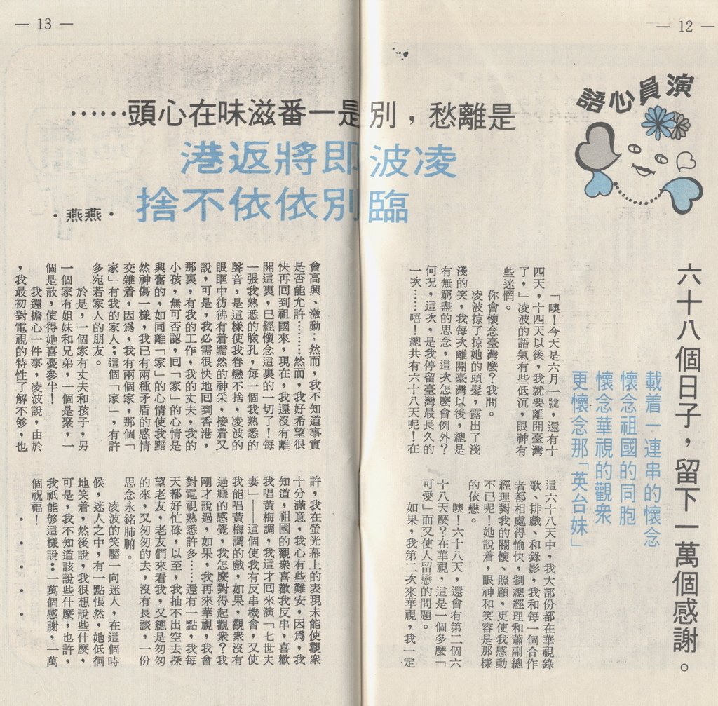 凌波F35AB.jpg