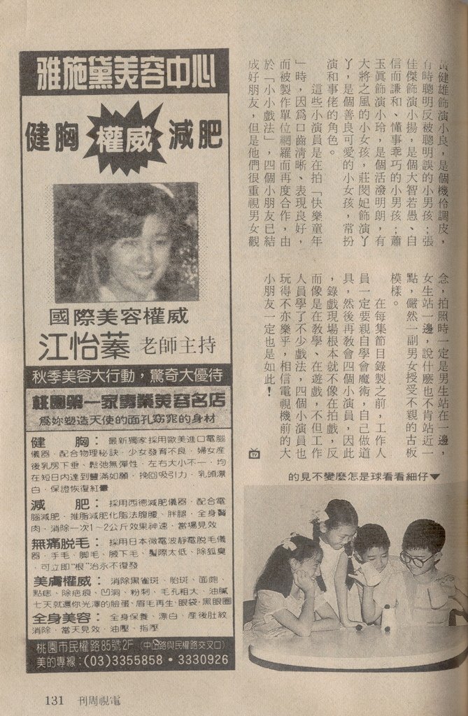 小小戲法1302B.jpg