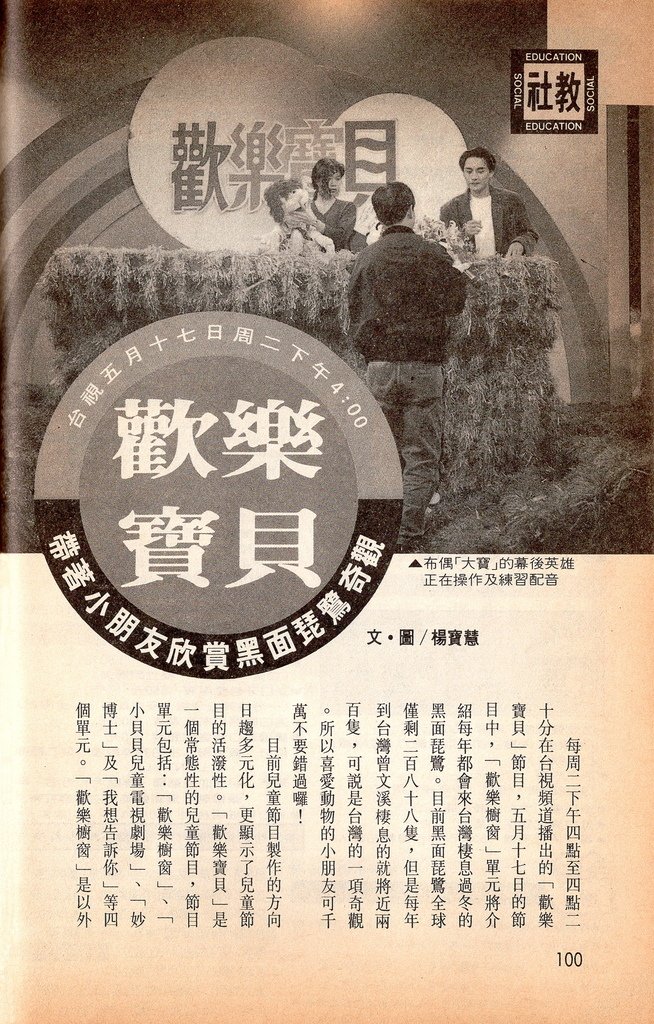 歡樂寶貝1649A.jpg