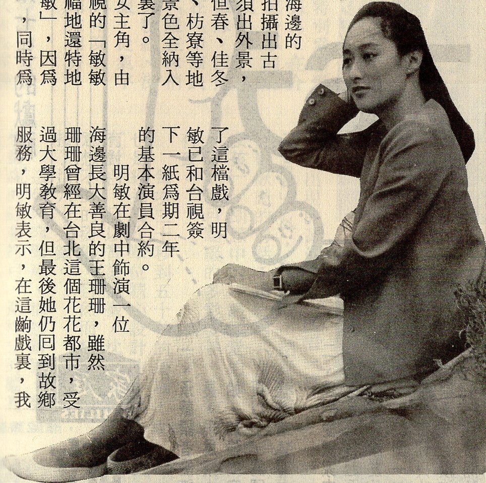 金色的故鄉104301.jpg