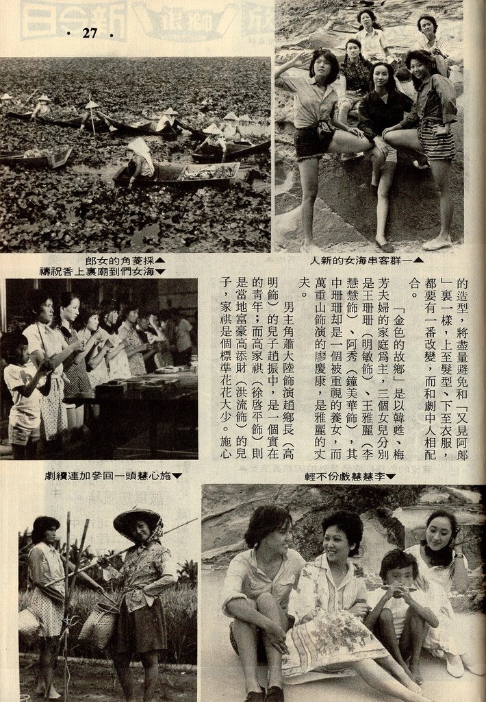 金色的故鄉1043B.jpg