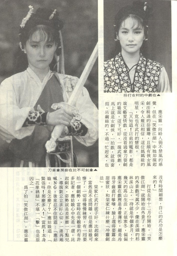 應采靈1173B.jpg