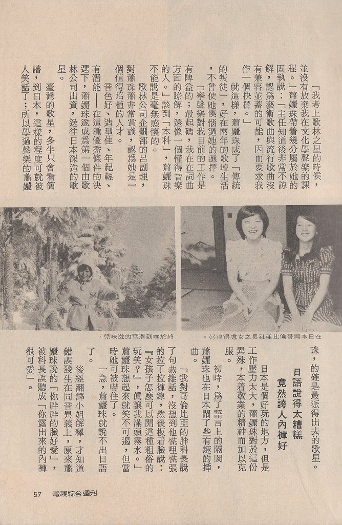 蕭孋珠G07D.jpg