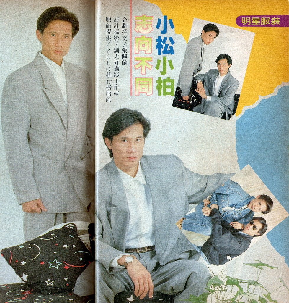 明星服裝小松小柏F965A.jpg