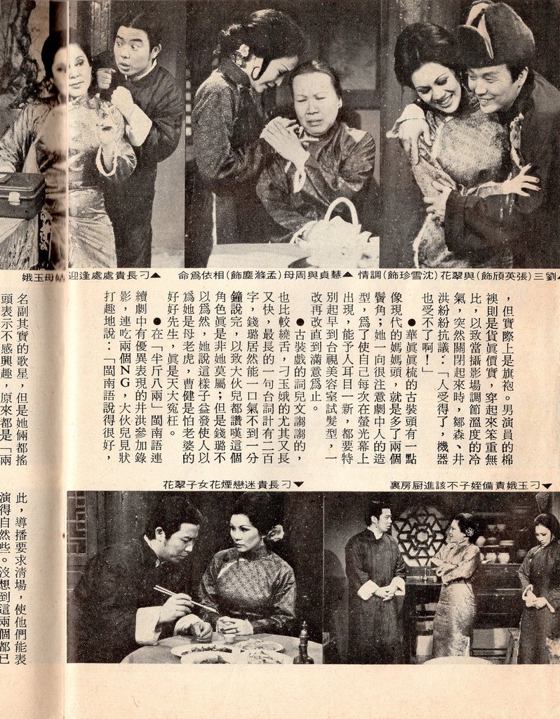 台視劇場763C.jpg