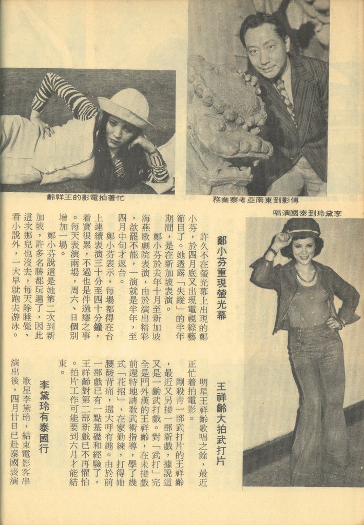 銀河追蹤761C.jpg