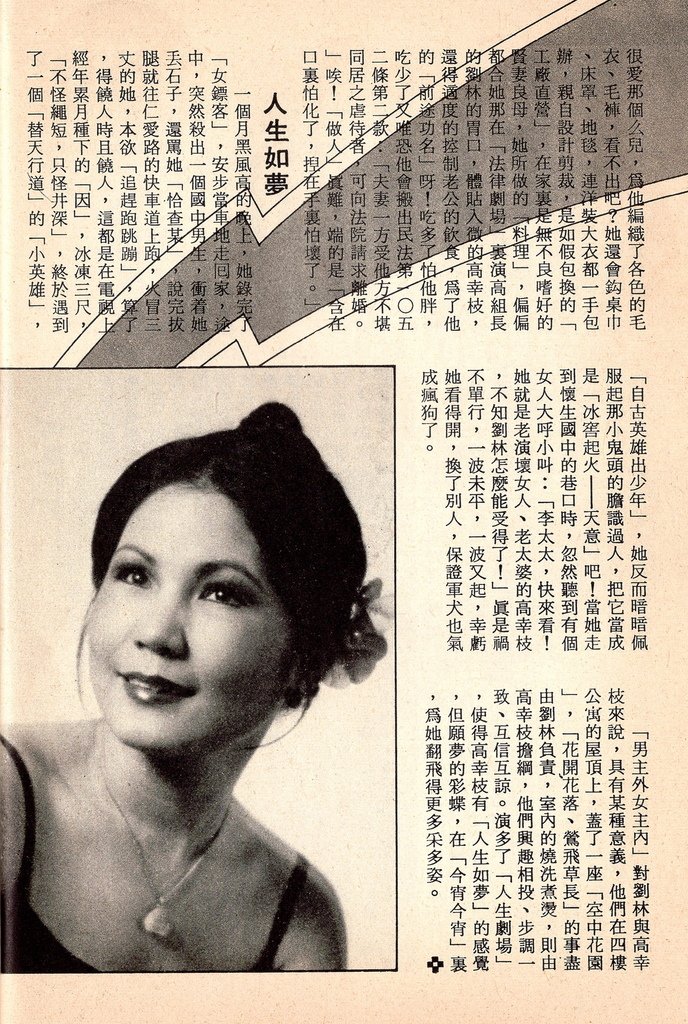 高幸枝955C.jpg