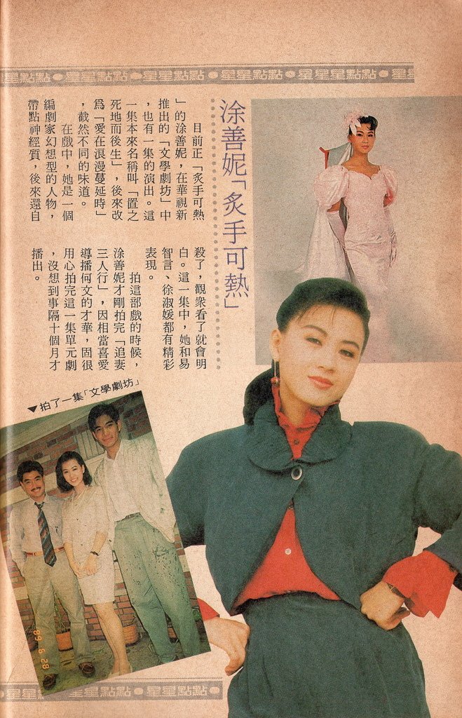 星星點點F966C.jpg
