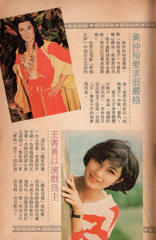 星星點點F966D.jpg