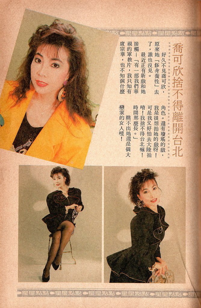 星星點點F966B.jpg